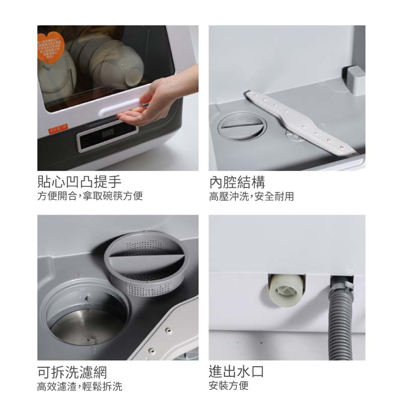 家用智能全自動座檯式小型洗碗碟機