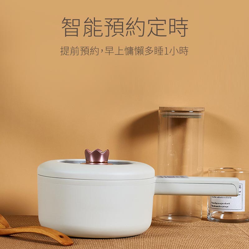 小戶型多功能電蒸煮鍋