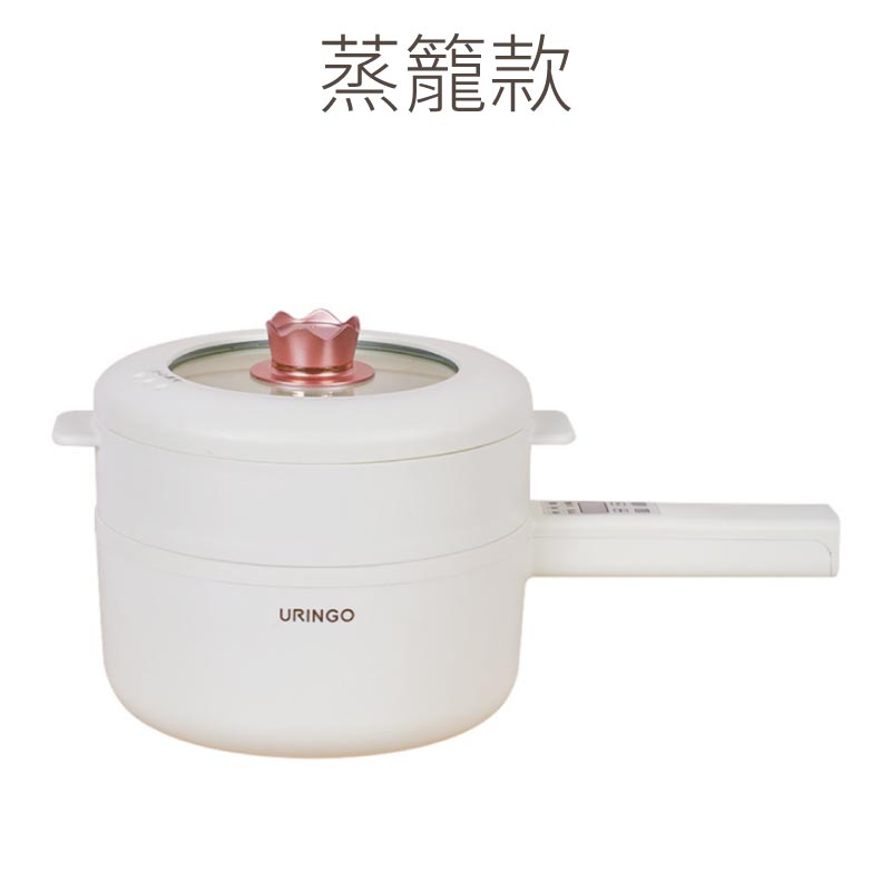 小戶型多功能電蒸煮鍋