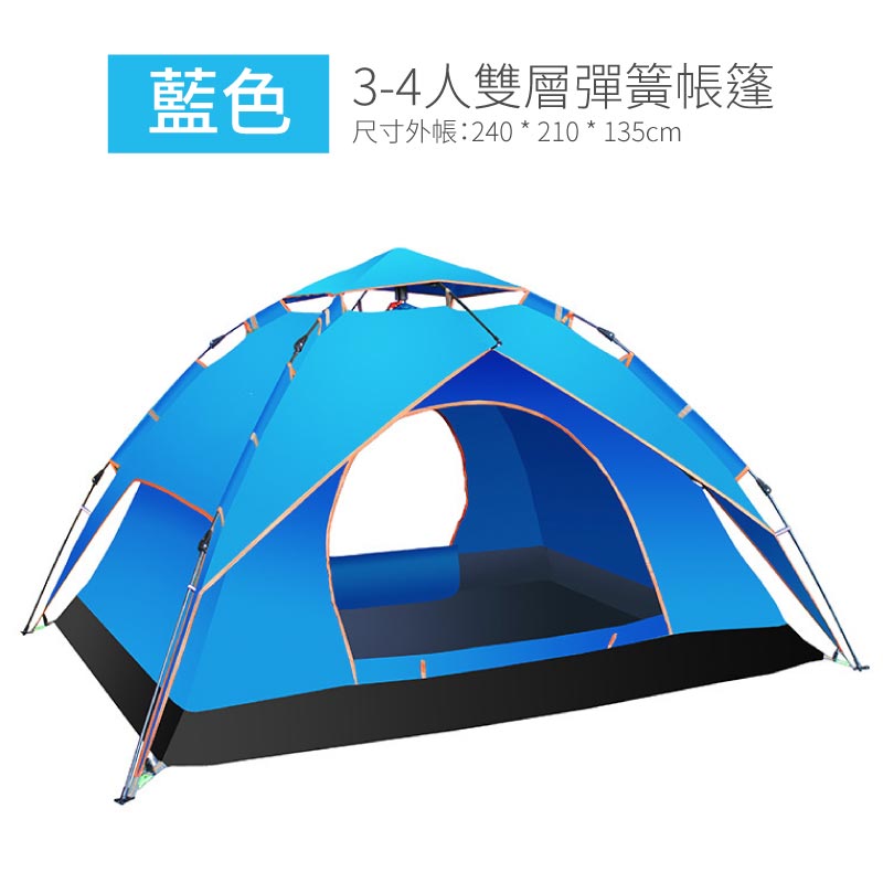 彈簧傘式容易開閂戶外旅遊帳篷