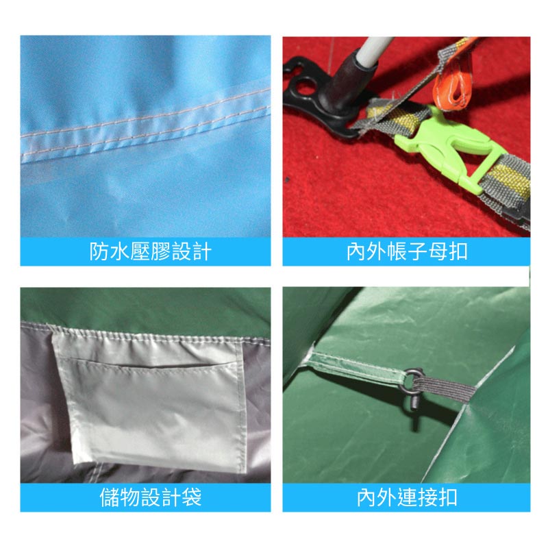 彈簧傘式容易開閂戶外旅遊帳篷