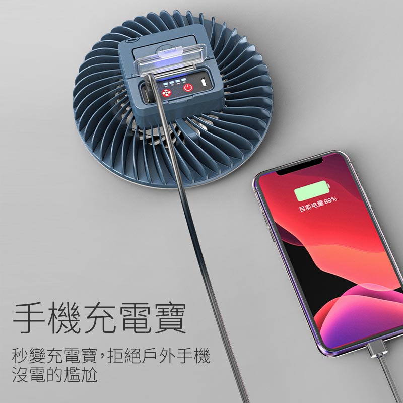 戶外便攜式多功能露營燈連風扇