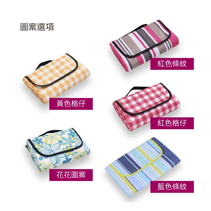 牛津布野餐墊/沙灘墊/露營墊