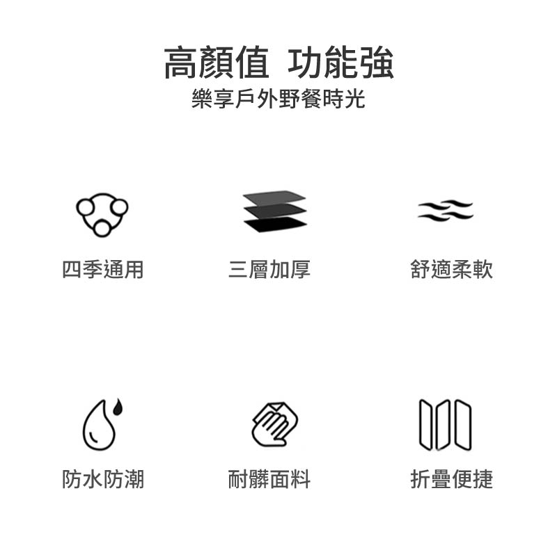 牛津布野餐墊/沙灘墊/露營墊