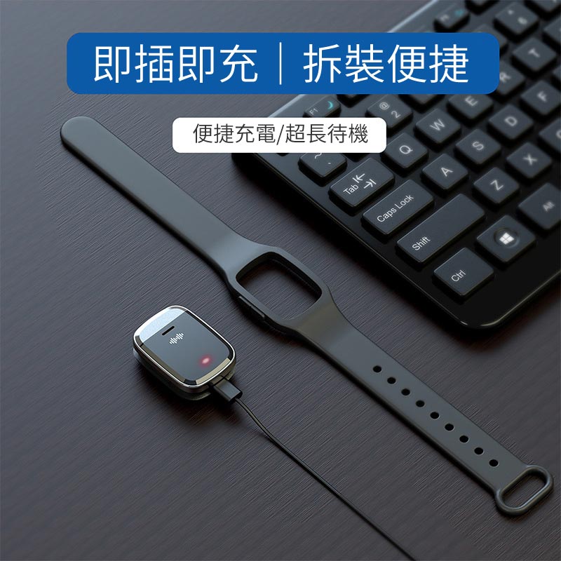 電子超聲波驅蚊手錶