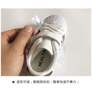 HFT0000002 模型波鞋收藏家家用風筒防塵收縮膜熱縮膜包裝袋 11 300x300