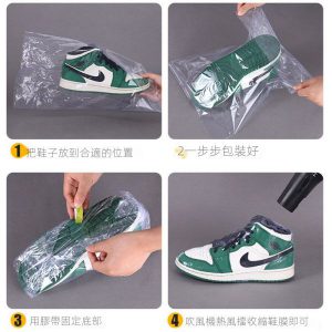 HFT0000002 模型波鞋收藏家家用風筒防塵收縮膜熱縮膜包裝袋 14 300x300