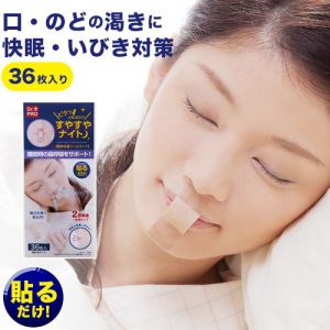 HSH0000034 一貼有效停止鼻鼾Dr. Pro 保護喉嚨止鼻鼾貼 36片裝 日本製造 86 300x300