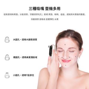 HSH0000035 ViuTV 熱賣可視無線吸黑頭粉剌機Lunon LUN08去除黑頭和毛孔中多餘的油脂 3 300x300