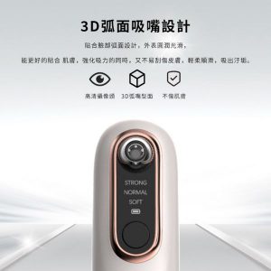 HSH0000035 ViuTV 熱賣可視無線吸黑頭粉剌機Lunon LUN08去除黑頭和毛孔中多餘的油脂 4 300x300