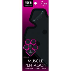 HSH0000036 腹肌變身器打散肚腩脂肪迷你腹部 EMS 塑身儀 4 300x300