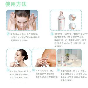 HSH0000039 去黑頭、粉刺、油脂、角質死皮、淡化細紋無線充電吸黑頭粉刺機xpreen XPRE037 26 300x300