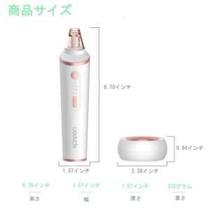 HSH0000039 去黑頭、粉刺、油脂、角質死皮、淡化細紋無線充電吸黑頭粉刺機xpreen XPRE037 46 300x300