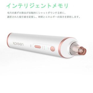 HSH0000039 去黑頭、粉刺、油脂、角質死皮、淡化細紋無線充電吸黑頭粉刺機xpreen XPRE037 86 300x300