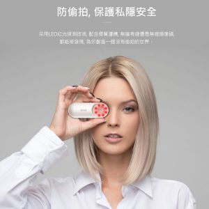 HSH0000056 防偷拍防闖入防狼器私人保安神器Lunon SETEYE 1 300x300