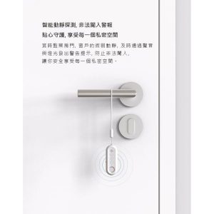 HSH0000056 防偷拍防闖入防狼器私人保安神器Lunon SETEYE 5 300x300