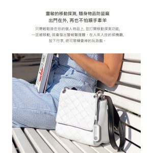 HSH0000056 防偷拍防闖入防狼器私人保安神器Lunon SETEYE 6 300x300