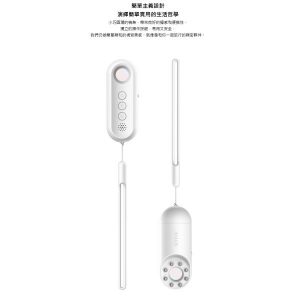HSH0000056 防偷拍防闖入防狼器私人保安神器Lunon SETEYE 9 300x300