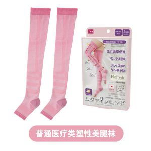 HSH0000059 血液循環、去除水腫、疏通淋巴腿部醫學加壓套 粉紅色兩件裝 日本製造NEEDS LABO 4 300x300