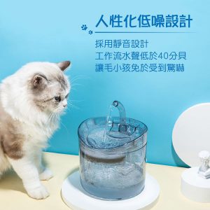 BHB0000010 貓星人自動感應全透明寵物飲水機 38 6 300x300