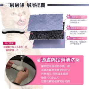 BHB0000010 貓星人自動感應全透明寵物飲水機 42 6 300x300