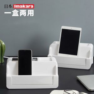 日本Imakara側邊開口拖板收納盒可放置各類物品 BHB0000017 側邊開口拖板收納盒可放置各類物品 1666 300x300