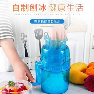 BHB0000020 日式手搖碎碎冰刨冰機 1 300x300