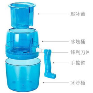 BHB0000020 日式手搖碎碎冰刨冰機 3 300x300