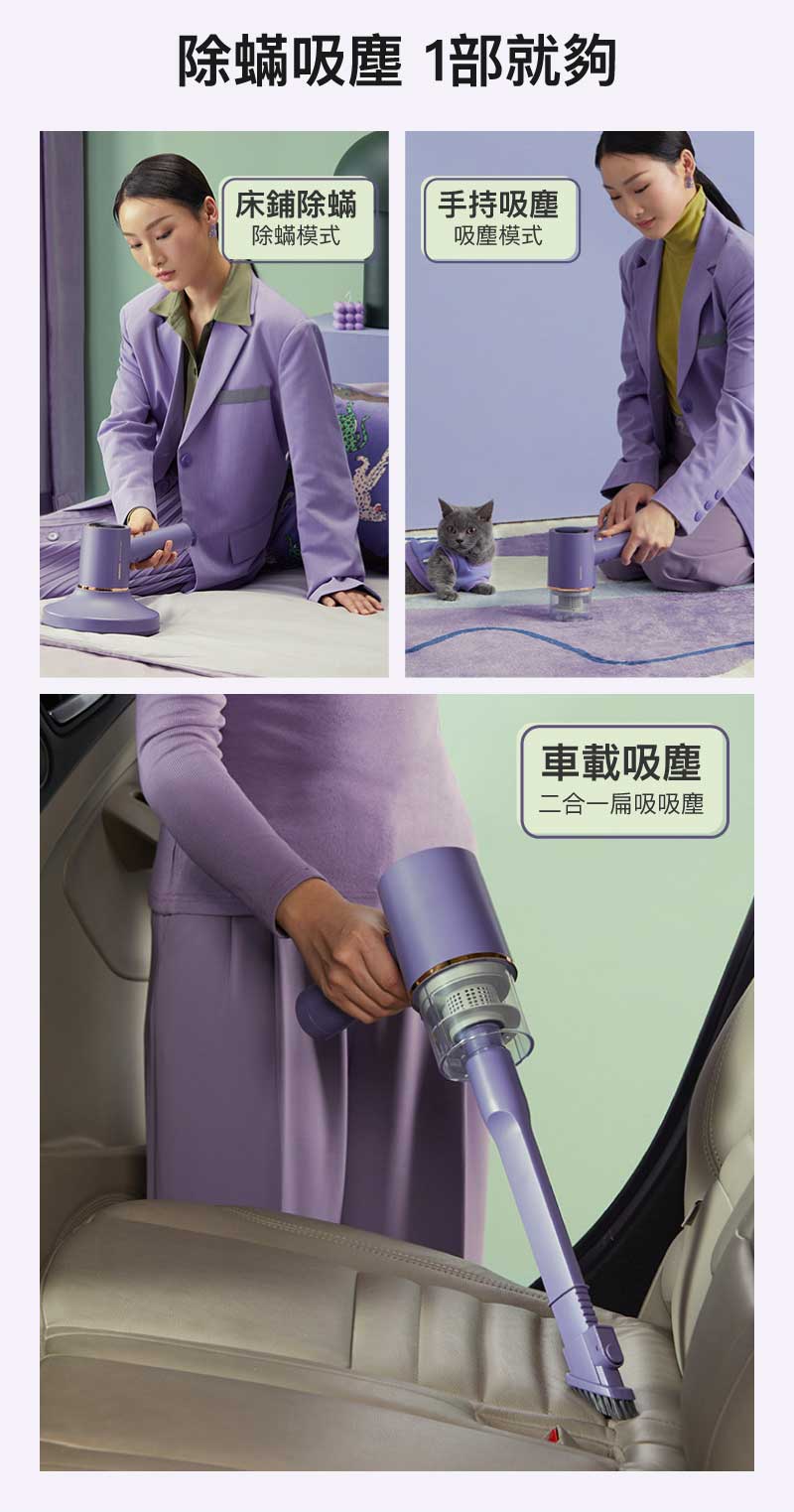 DAEWOO V1 無線三重過濾除菌除蟎率達99%吸塵器