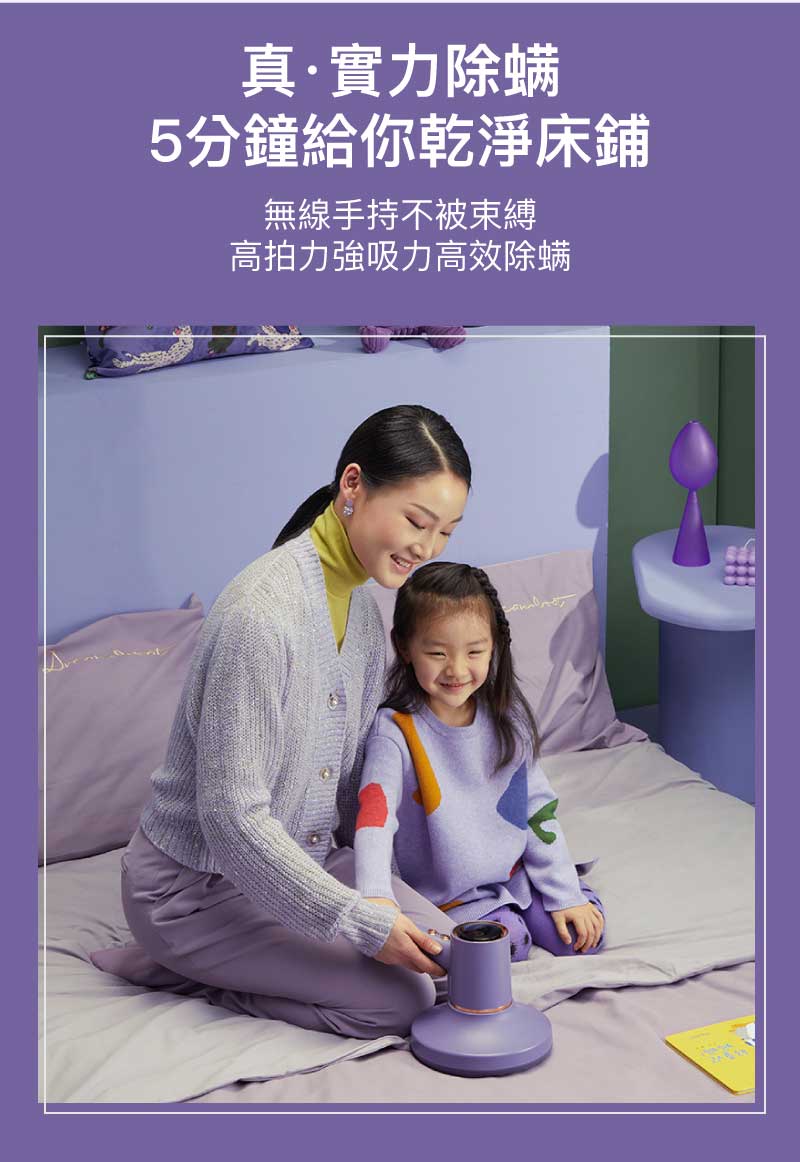 DAEWOO V1 無線三重過濾除菌除蟎率達99%吸塵器