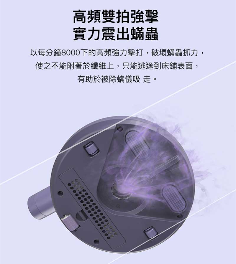 DAEWOO V1 無線三重過濾除菌除蟎率達99%吸塵器