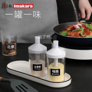 HKI00000075 可倒可挖定量調味瓶贈送標籤貼紙 3 300x300