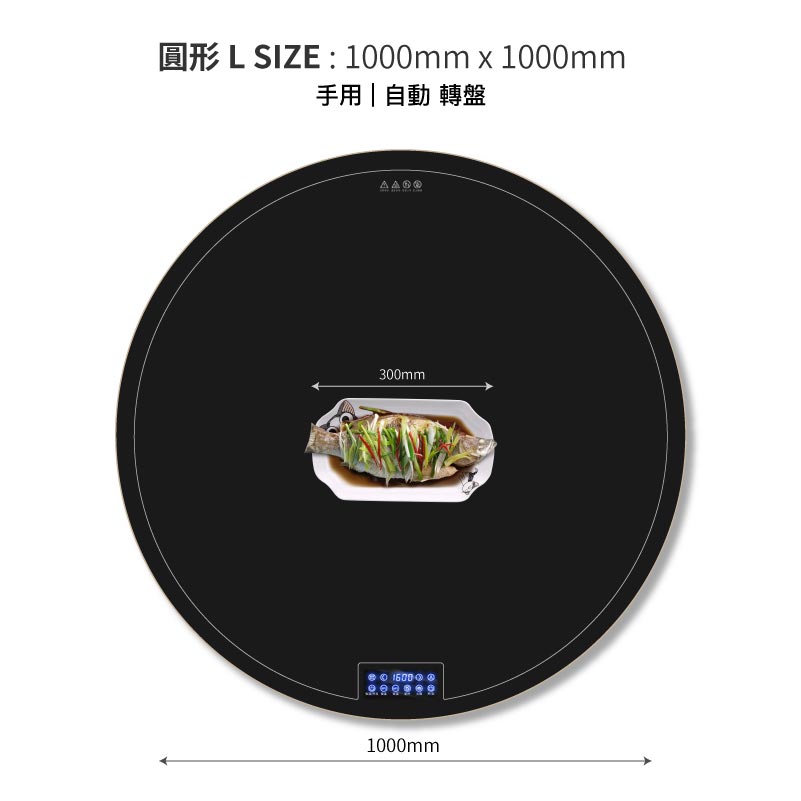 2合1火鍋電磁爐＋保溫板