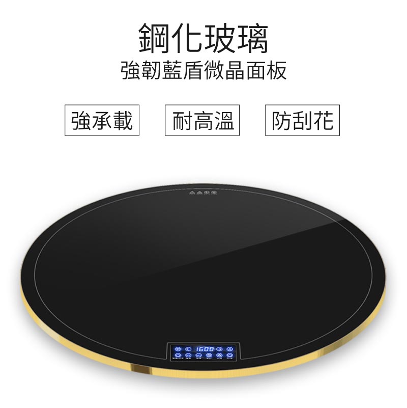 2合1火鍋電磁爐＋保溫板