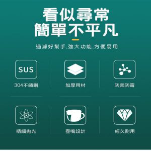 BHB0000038 304不銹鋼隔油壺分離濾油連蓋 廚房家用 隔油器油水分離器 23 300x300