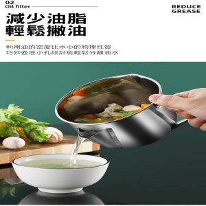 BHB0000038 304不銹鋼隔油壺分離濾油連蓋 廚房家用 隔油器油水分離器 25 300x300