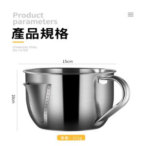 BHB0000038 304不銹鋼隔油壺分離濾油連蓋 廚房家用 隔油器油水分離器 28 300x300