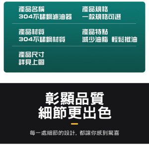 BHB0000038 304不銹鋼隔油壺分離濾油連蓋 廚房家用 隔油器油水分離器 29 300x300