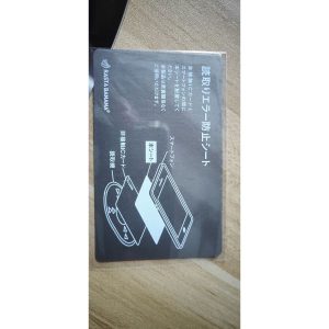 BHB0000041 八達通抗干擾手機防磁貼隨時隨地嘟八達通NFC 7 300x300