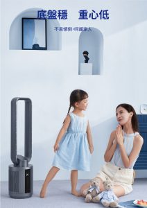 DAEWOO F9 MAX 負離子空氣淨化無葉風扇 Daewoo F9 MAX Intro 19 212x300