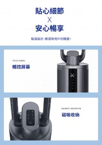 DAEWOO F9 MAX 負離子空氣淨化無葉風扇 Daewoo F9 MAX Intro 23 212x300