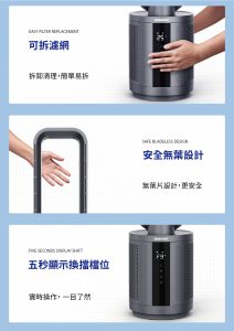 DAEWOO F9 MAX 負離子空氣淨化無葉風扇 Daewoo F9 MAX Intro 24 212x300