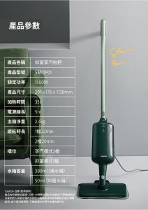 Daewoo SMOP01 Intro 01 05 212x300