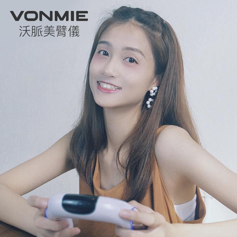 VONMIE EMS美臂儀