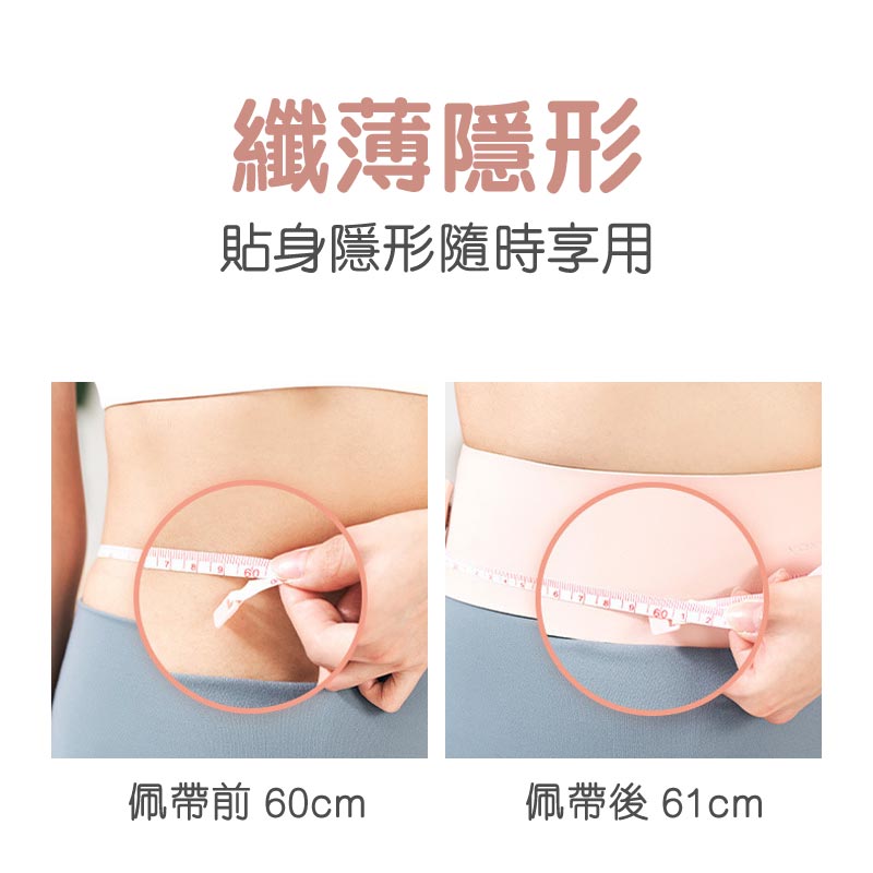 VONMIE 智能EMS甩脂震動按摩儀_專業版