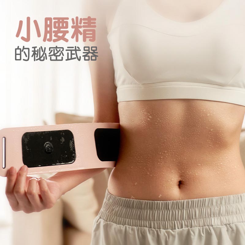 VONMIE 智能EMS甩脂震動按摩儀_專業版