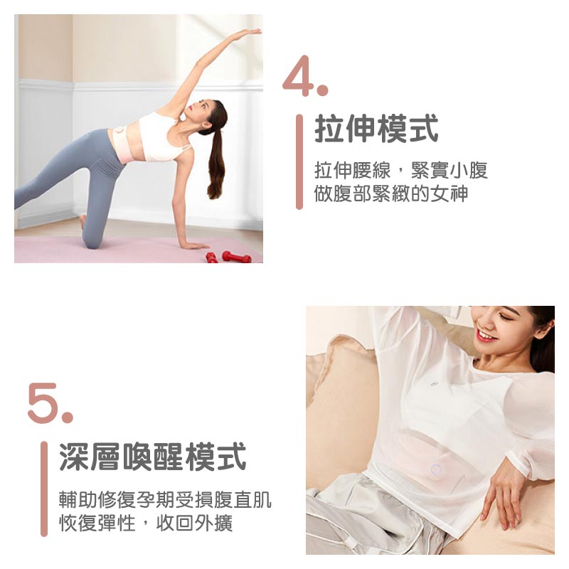 VONMIE 智能EMS甩脂震動按摩儀_專業版