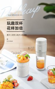 冰飲果汁機詳情 01 186x300