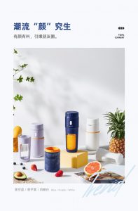 冰飲果汁機詳情 03 197x300