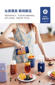 冰飲果汁機詳情 06 194x300